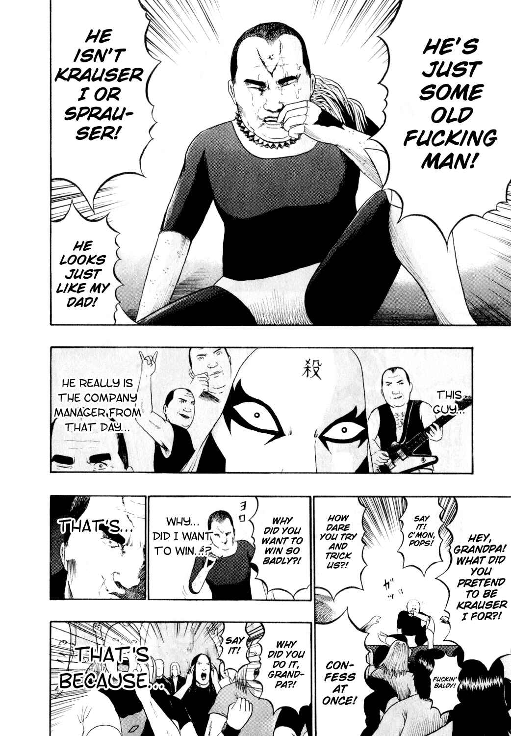 Detroit Metal City Chapter 74 - Page 12