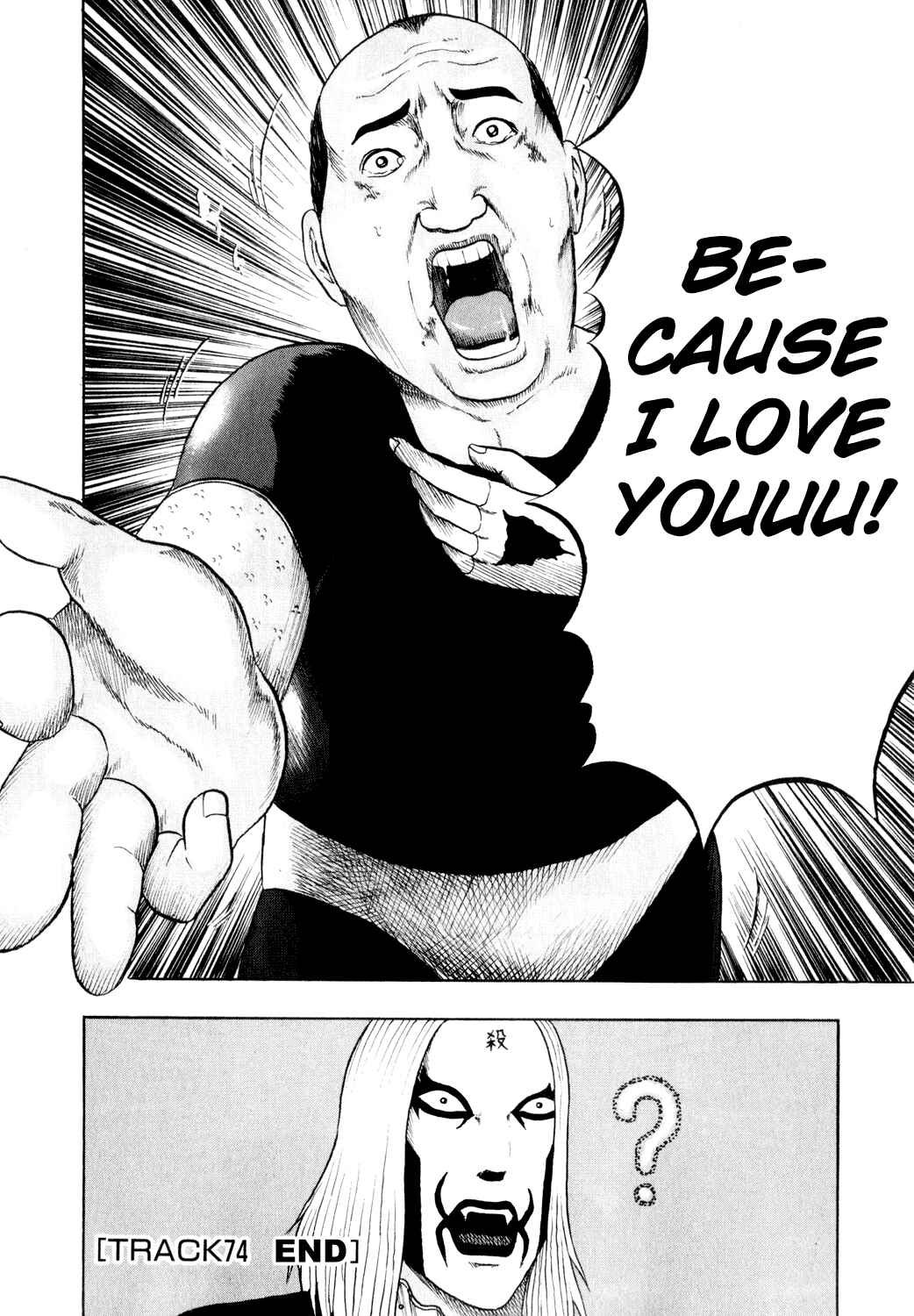 Detroit Metal City Chapter 74 - Page 16