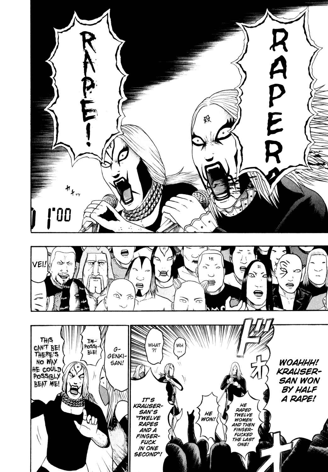 Detroit Metal City Chapter 74 - Page 8