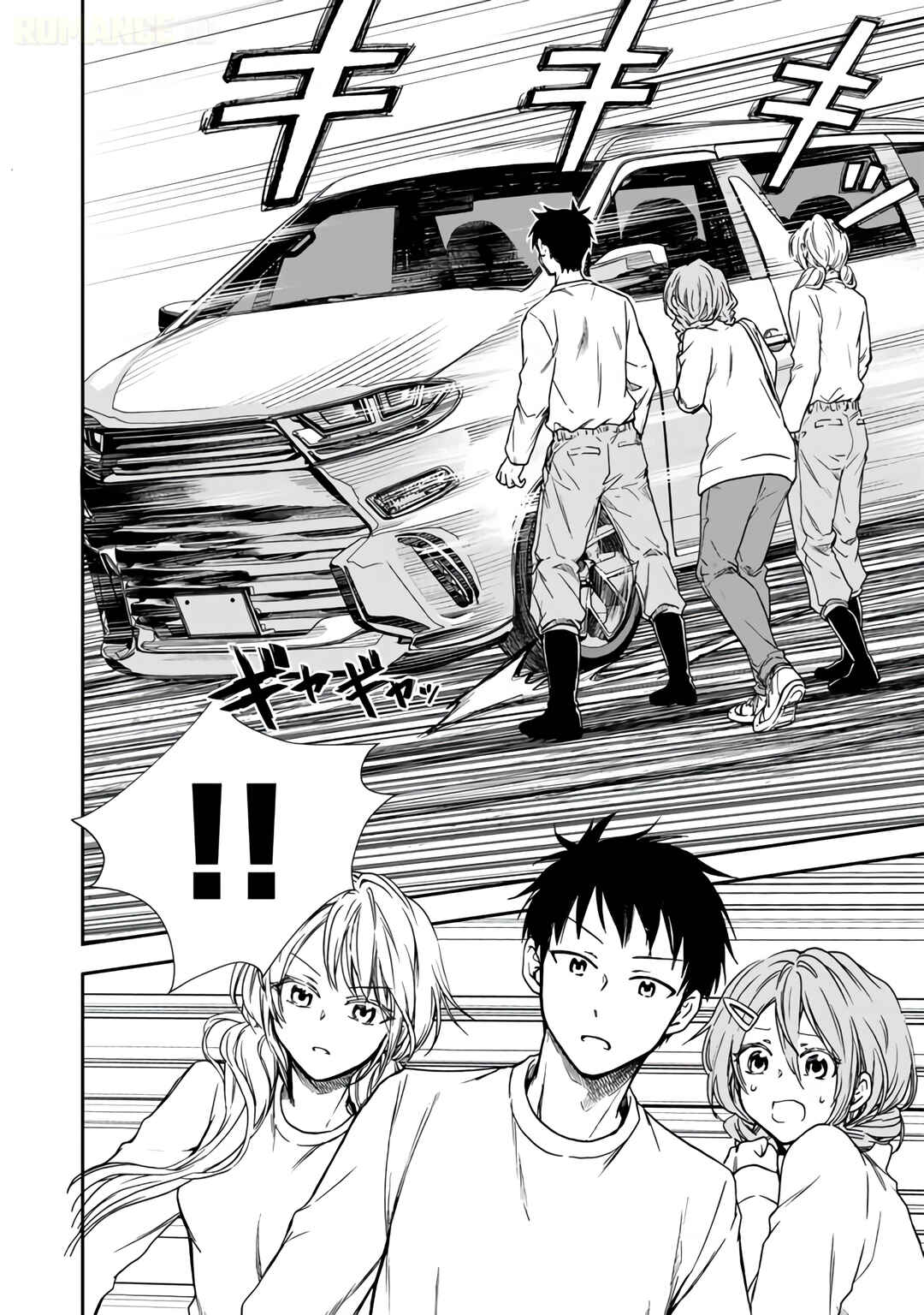 Senchi Kara Kaette kita Takashi-kun. Futsuu ni Koukou Seikatsu wo Okuritai Chapter 3 - Page 33