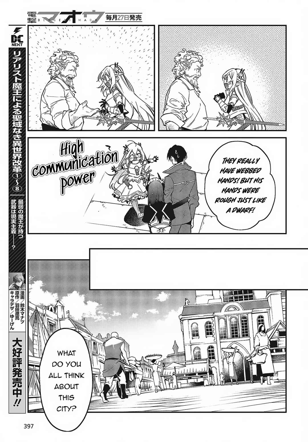 Realist Maou ni Yoru Seiiki Naki Isekai Kaikaku Chapter 50 - Page 18