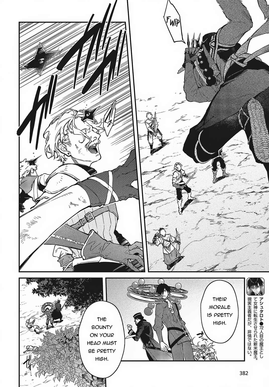 Realist Maou ni Yoru Seiiki Naki Isekai Kaikaku Chapter 50 - Page 3