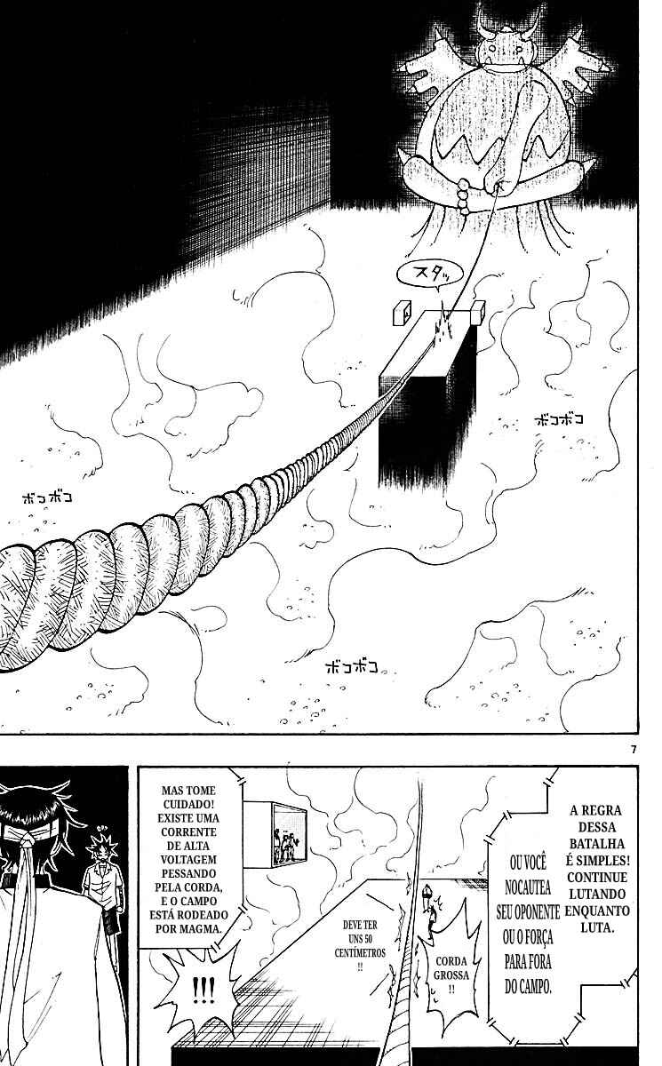 The Law of Ueki Chapter 68 - Page 7