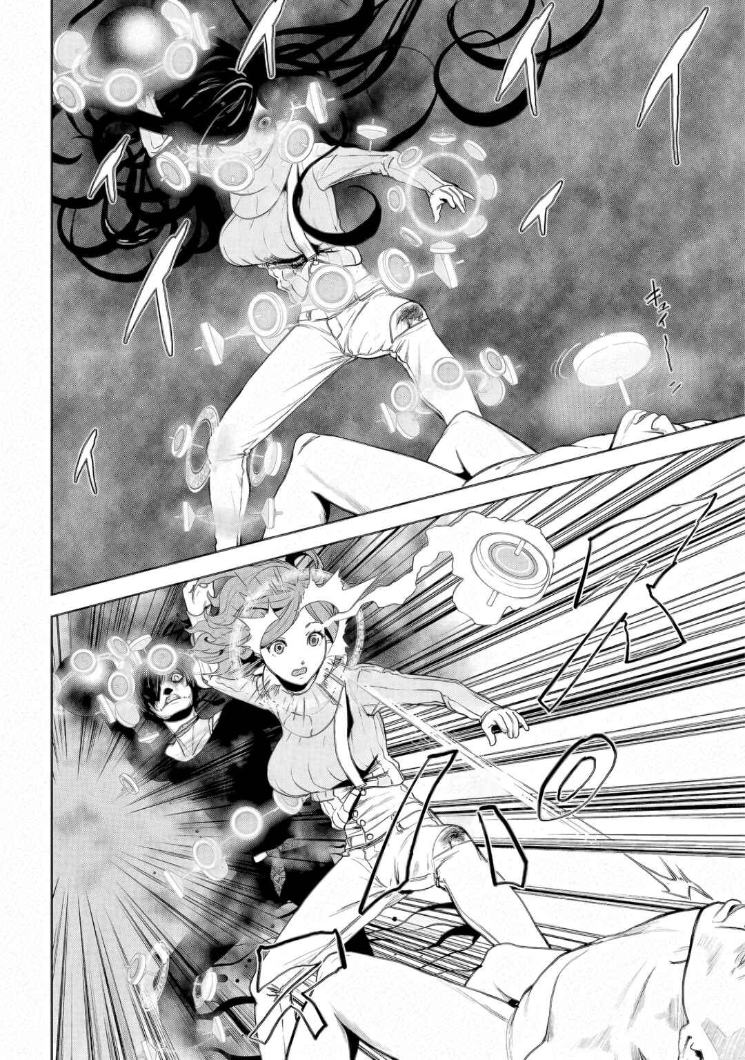 VS EVIL Chapter 8 - Page 16
