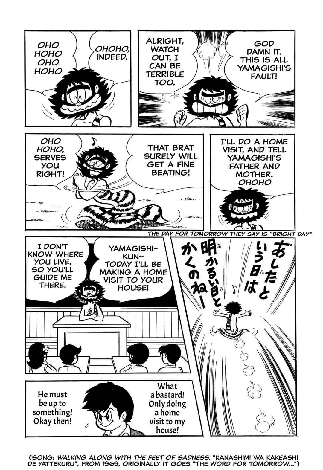 Shameless School Chapter 36 - Page 11
