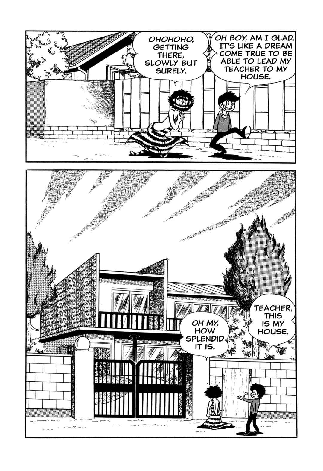 Shameless School Chapter 36 - Page 12