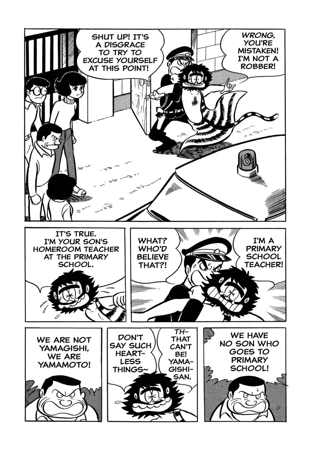 Shameless School Chapter 36 - Page 19