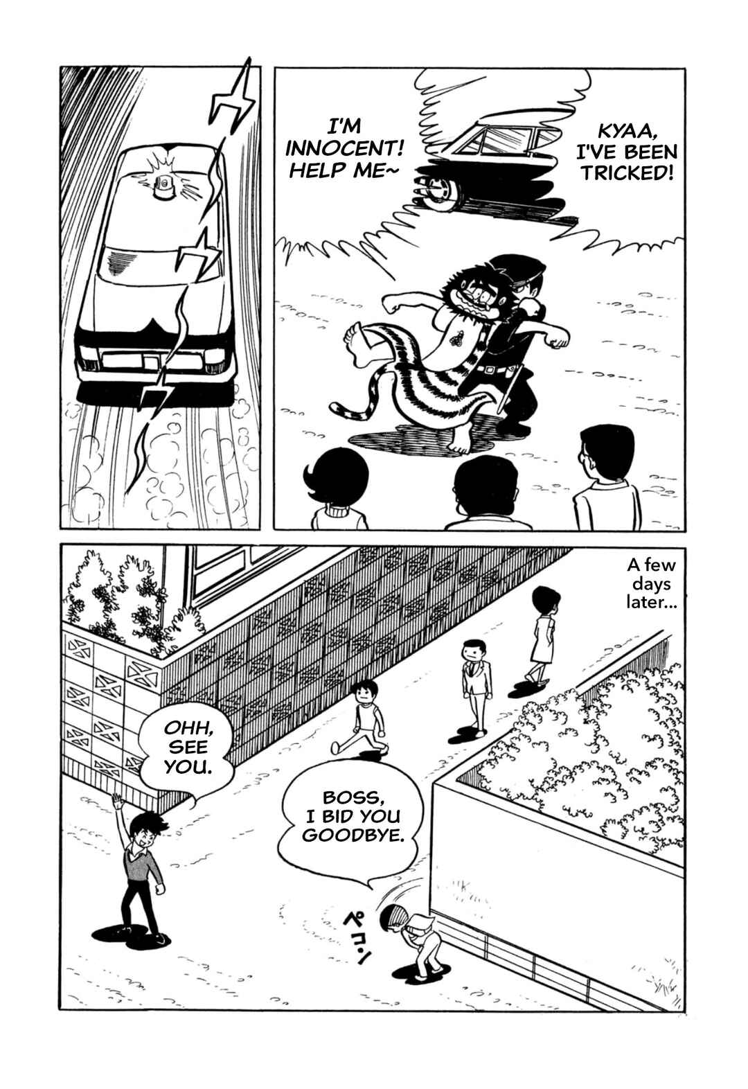 Shameless School Chapter 36 - Page 20