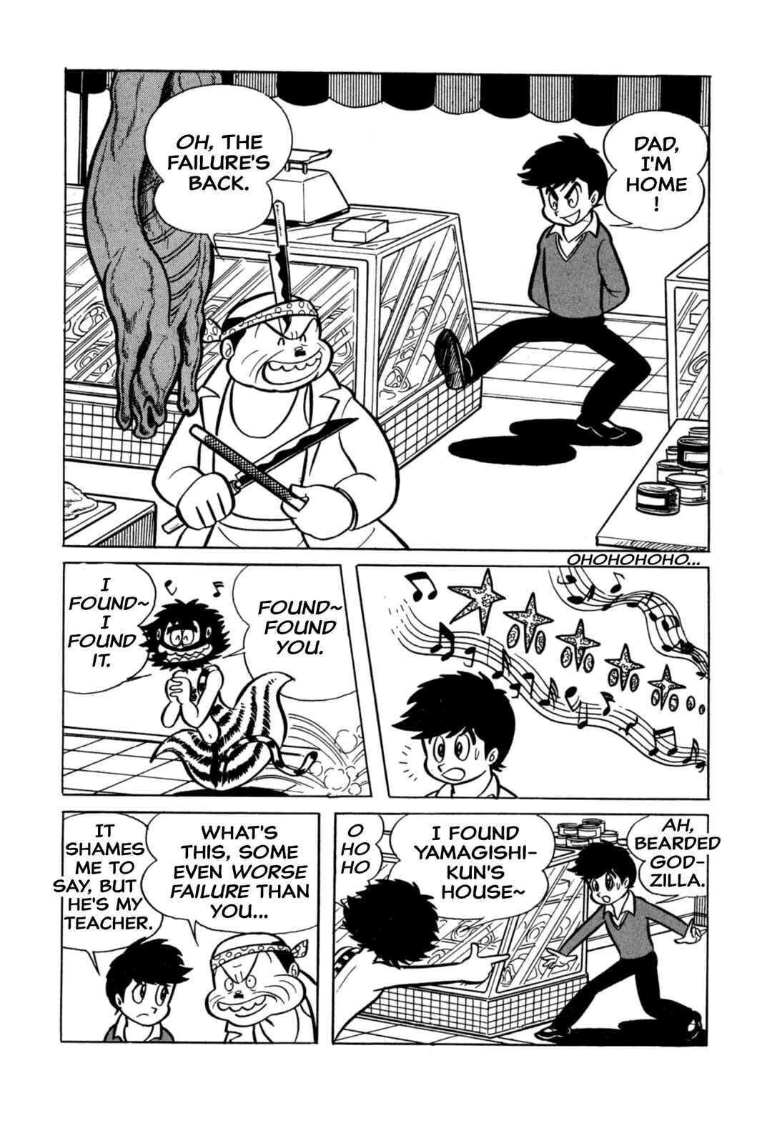 Shameless School Chapter 36 - Page 22