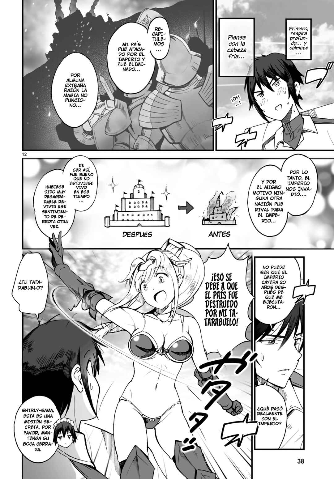 Densetsu no Ore Chapter 1 - Page 21