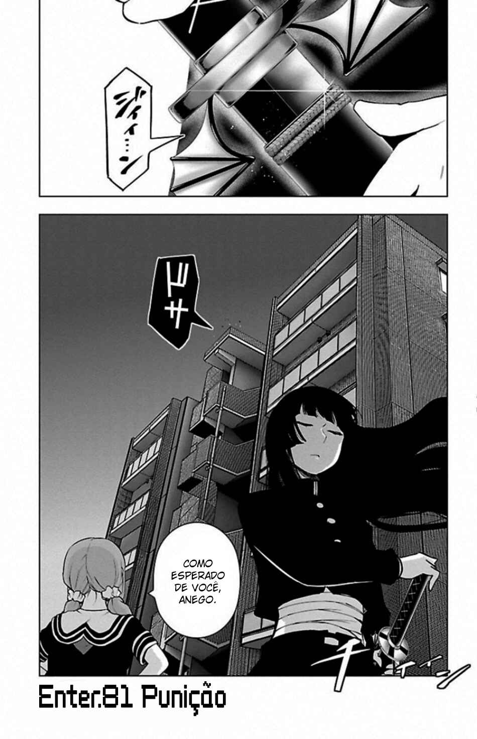 Magical Girl Site Chapter 82 - Page 2