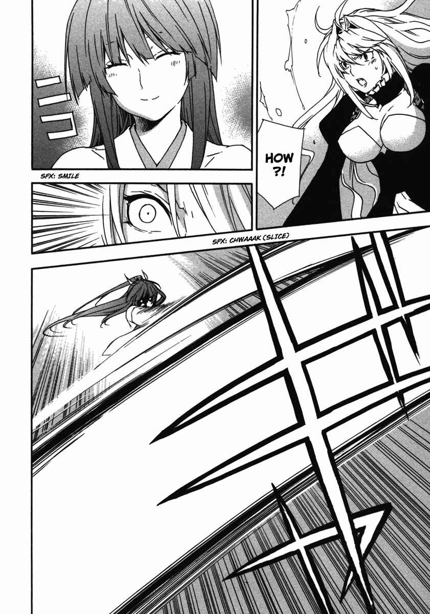 Sekirei Chapter 37 - Page 14