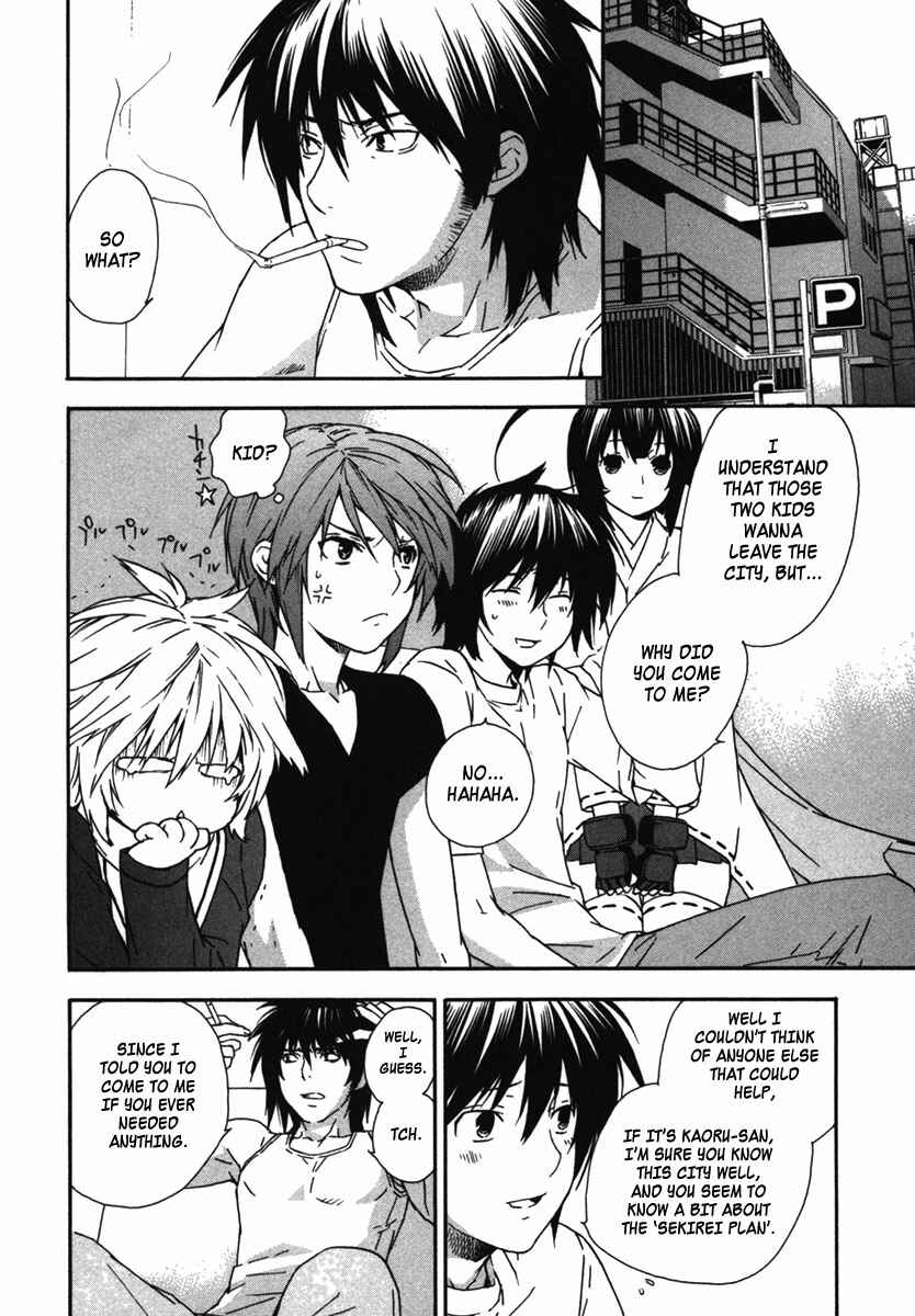 Sekirei Chapter 37 - Page 2