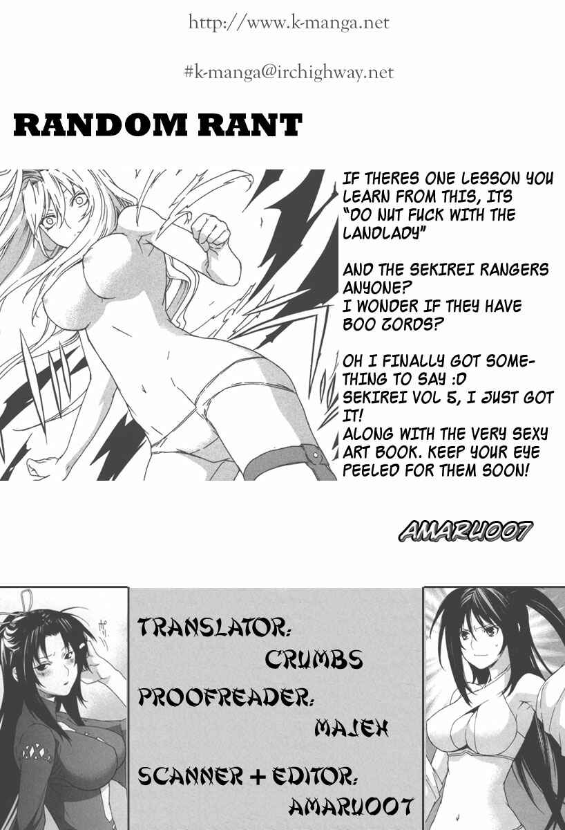 Sekirei Chapter 37 - Page 21