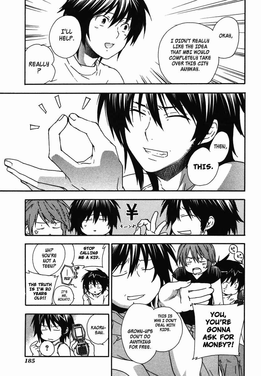 Sekirei Chapter 37 - Page 3