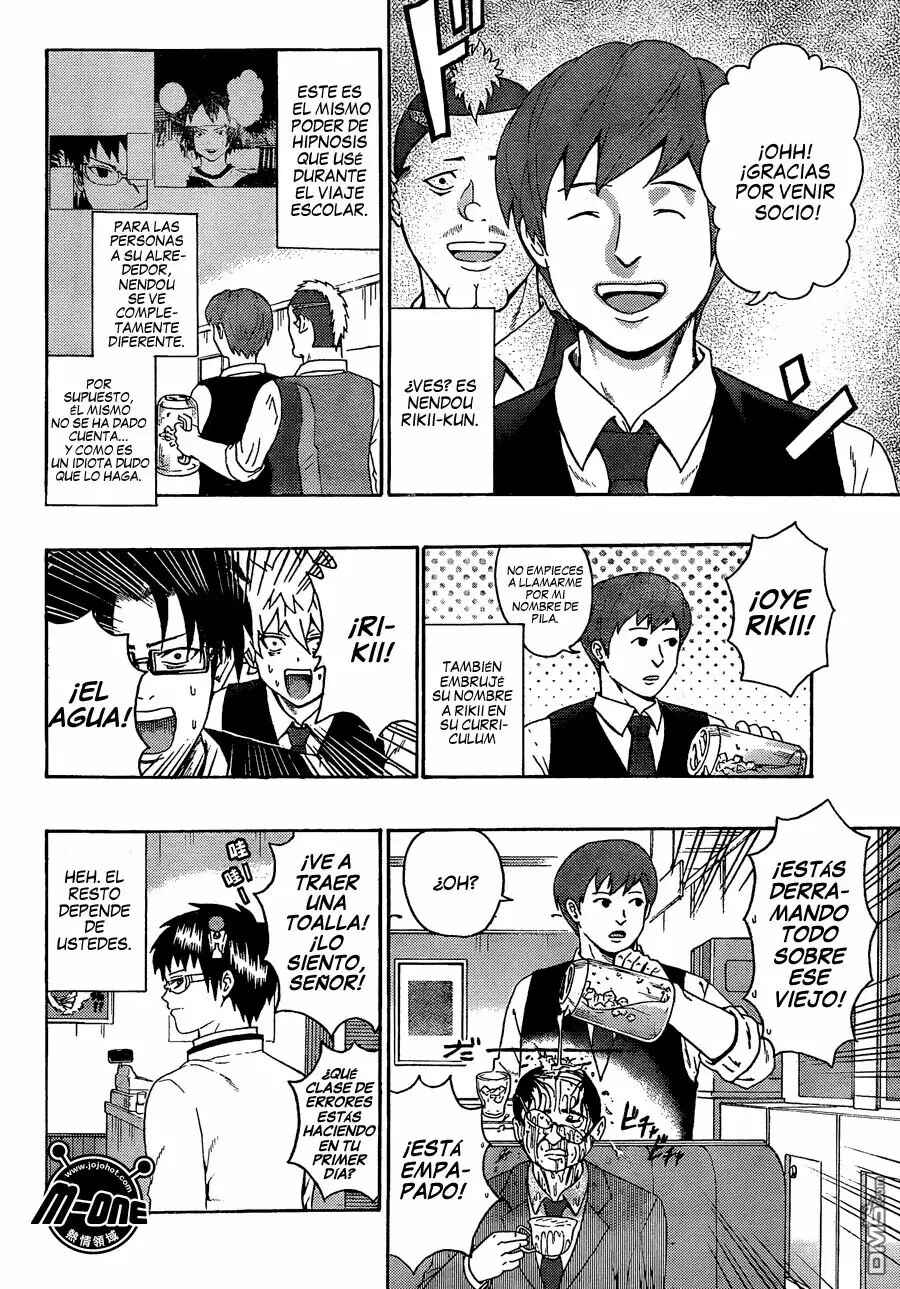 The Disastrous Life of Saiki K. Chapter 85 - Page 16