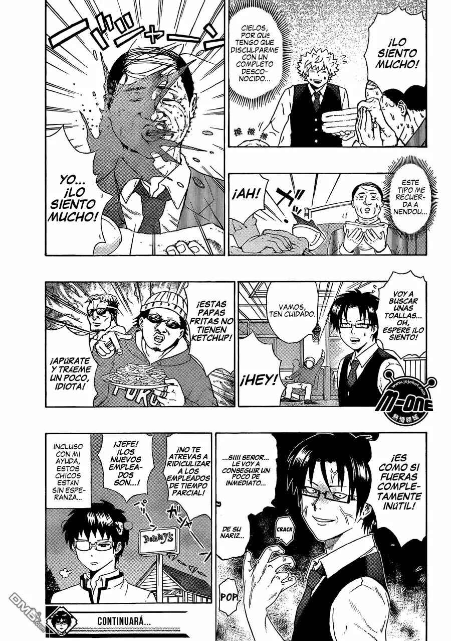 The Disastrous Life of Saiki K. Chapter 85 - Page 17