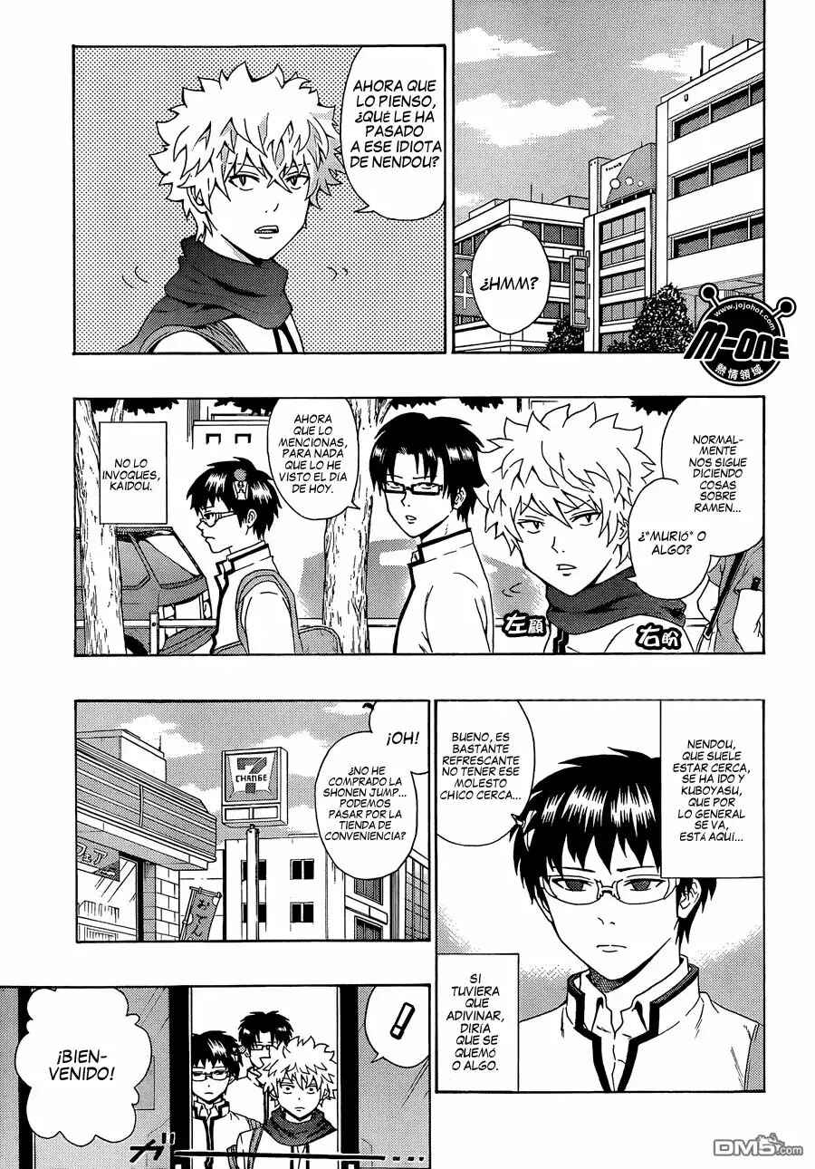 The Disastrous Life of Saiki K. Chapter 85 - Page 3