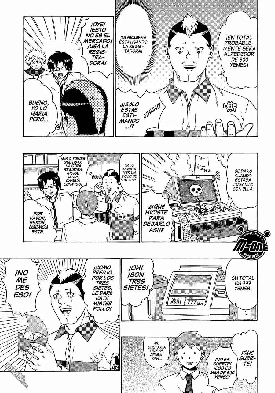 The Disastrous Life of Saiki K. Chapter 85 - Page 7