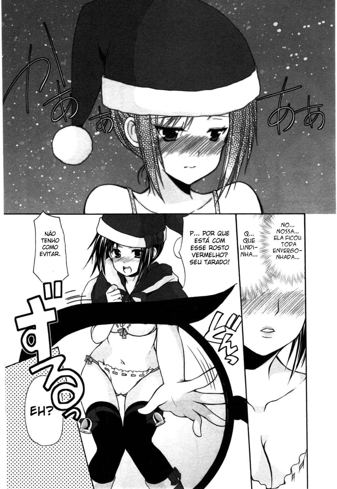 Mousou Megane Chapter 10 - Page 6