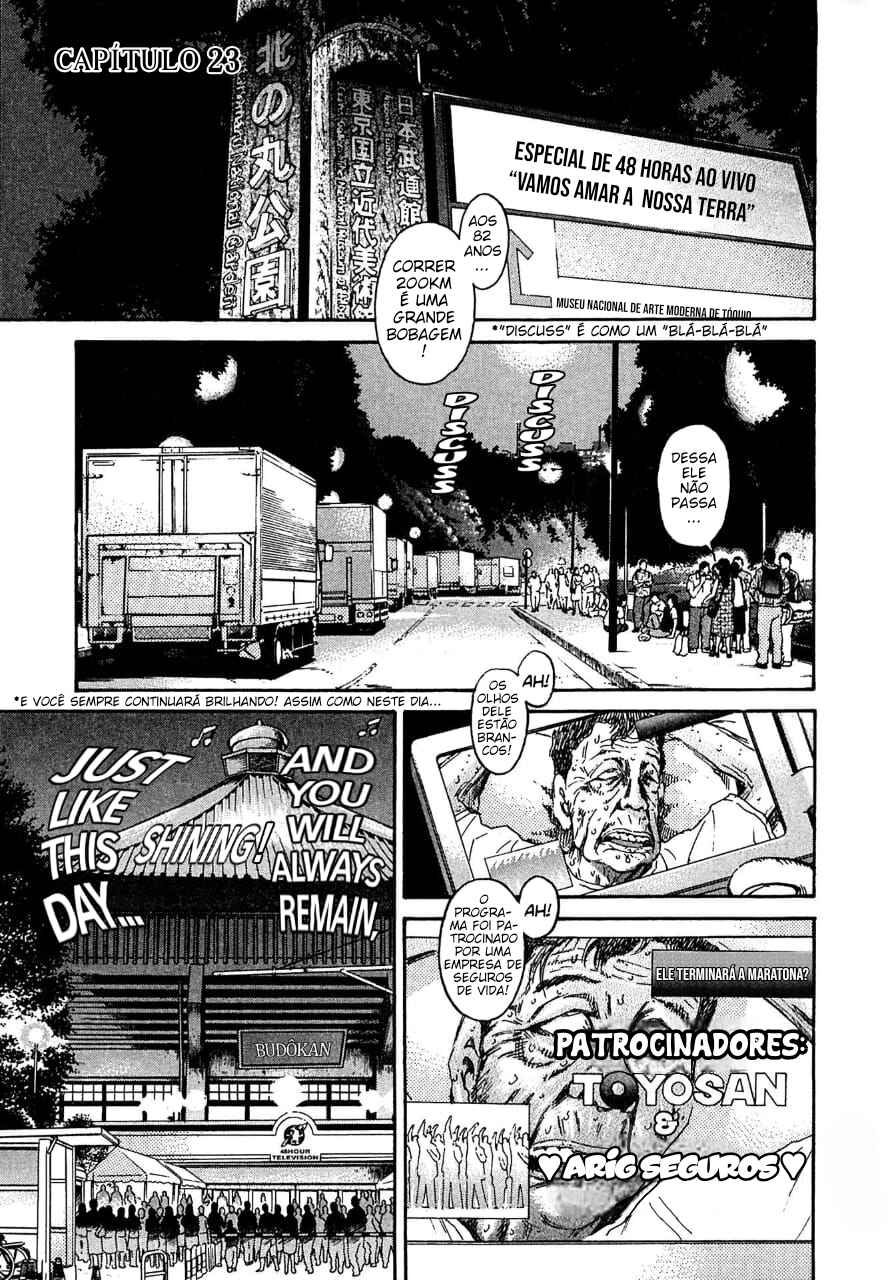 Kiichi VS Chapter 23 - Page 1