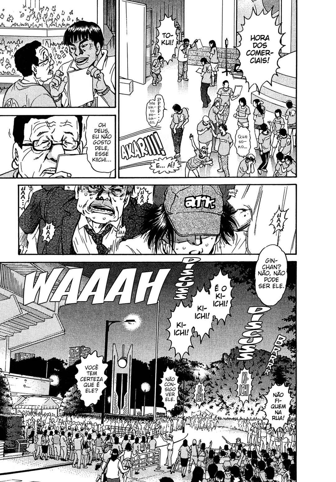 Kiichi VS Chapter 23 - Page 7