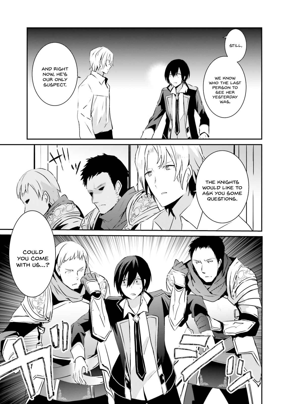 Kage no Jitsuryokusha ni Naritakute! Chapter 4 - Page 14