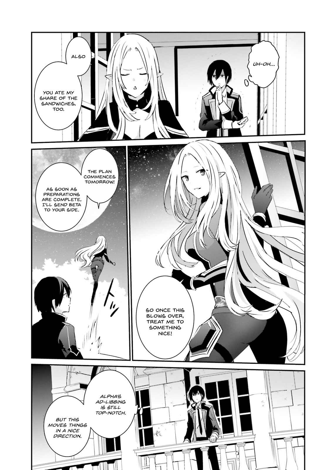 Kage no Jitsuryokusha ni Naritakute! Chapter 4 - Page 24