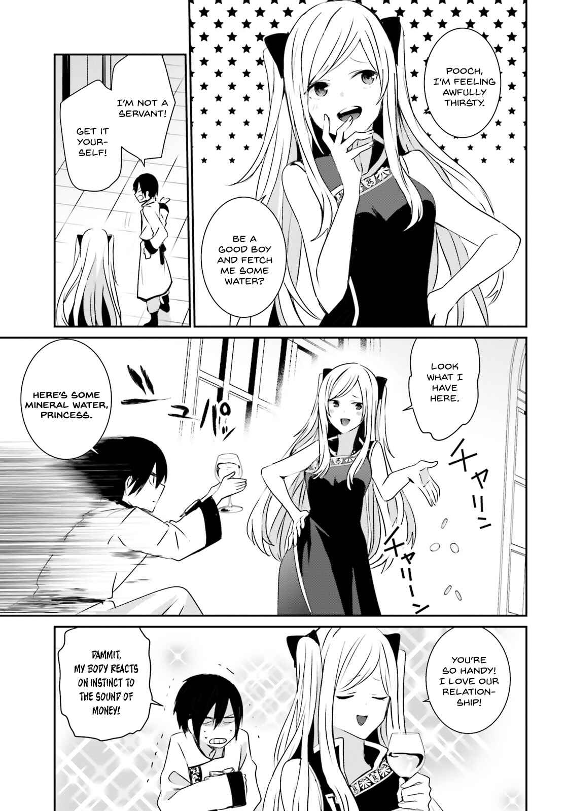 Kage no Jitsuryokusha ni Naritakute! Chapter 4 - Page 4