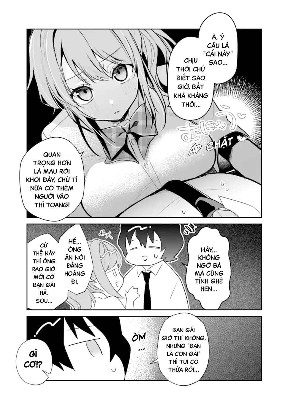 Yuumei VTuber no Ani Dakedo, Nazeka Ore ga Yuumei ni Natteita Chapter 14 - Page 12