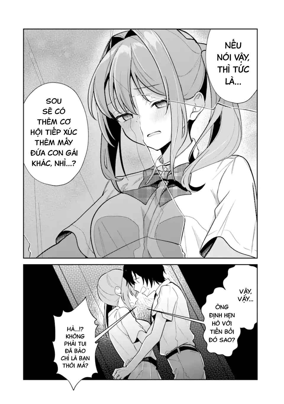 Yuumei VTuber no Ani Dakedo, Nazeka Ore ga Yuumei ni Natteita Chapter 14 - Page 15