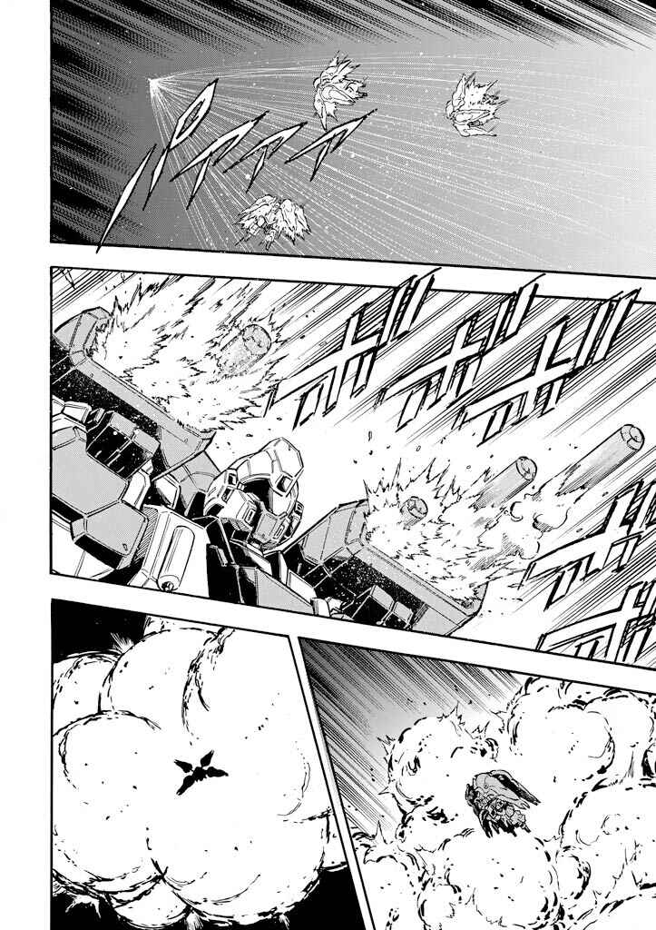 Mobile Suit Gundam UC (Unicorn) - Bande Dessinée Chapter 2 - Page 10