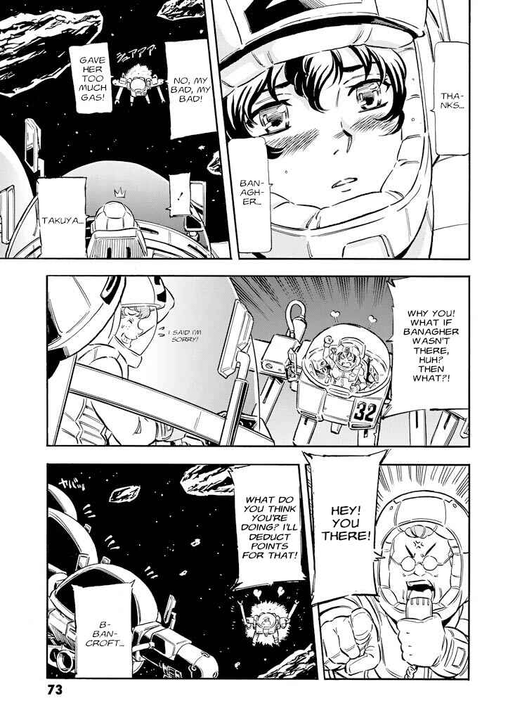 Mobile Suit Gundam UC (Unicorn) - Bande Dessinée Chapter 2 - Page 27