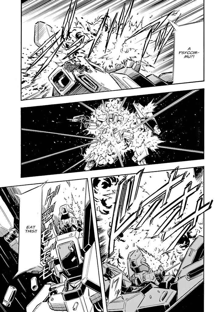 Mobile Suit Gundam UC (Unicorn) - Bande Dessinée Chapter 2 - Page 7