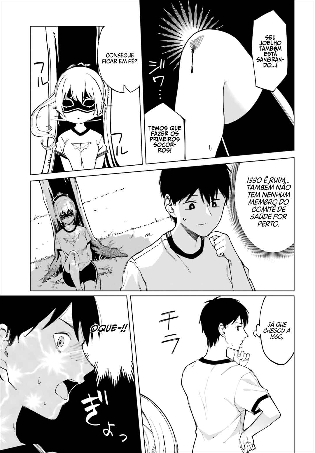 Hyoujou ga Issai Wakaranai Shirogane-san Chapter 2 - Page 11