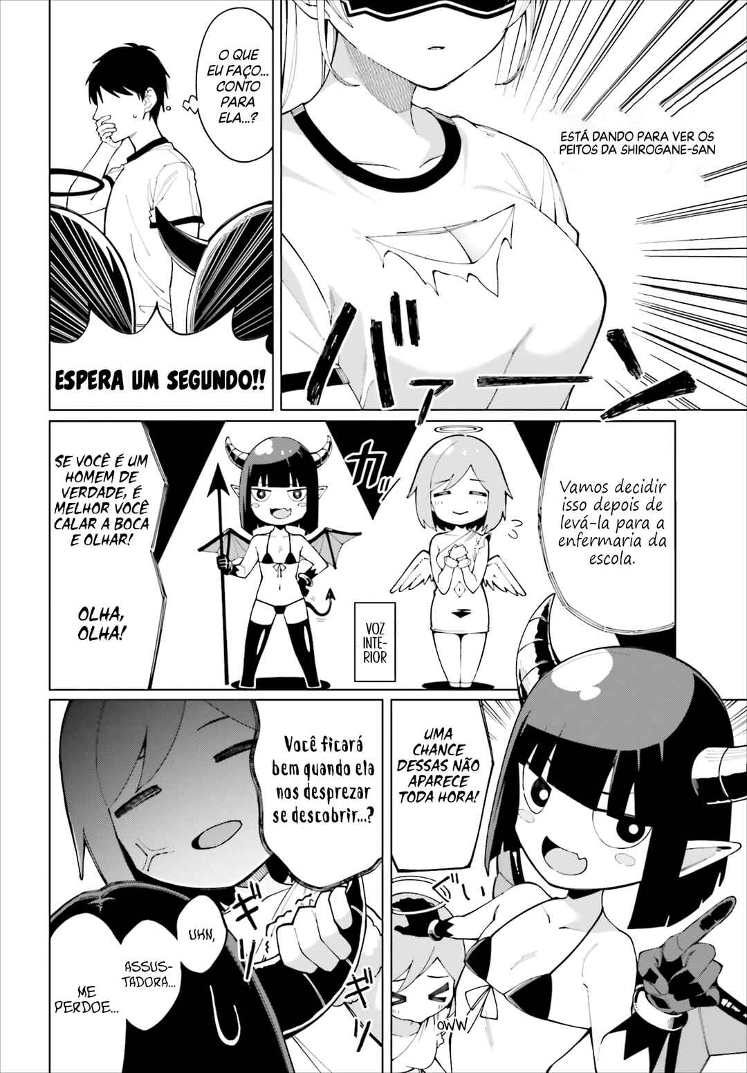 Hyoujou ga Issai Wakaranai Shirogane-san Chapter 2 - Page 12