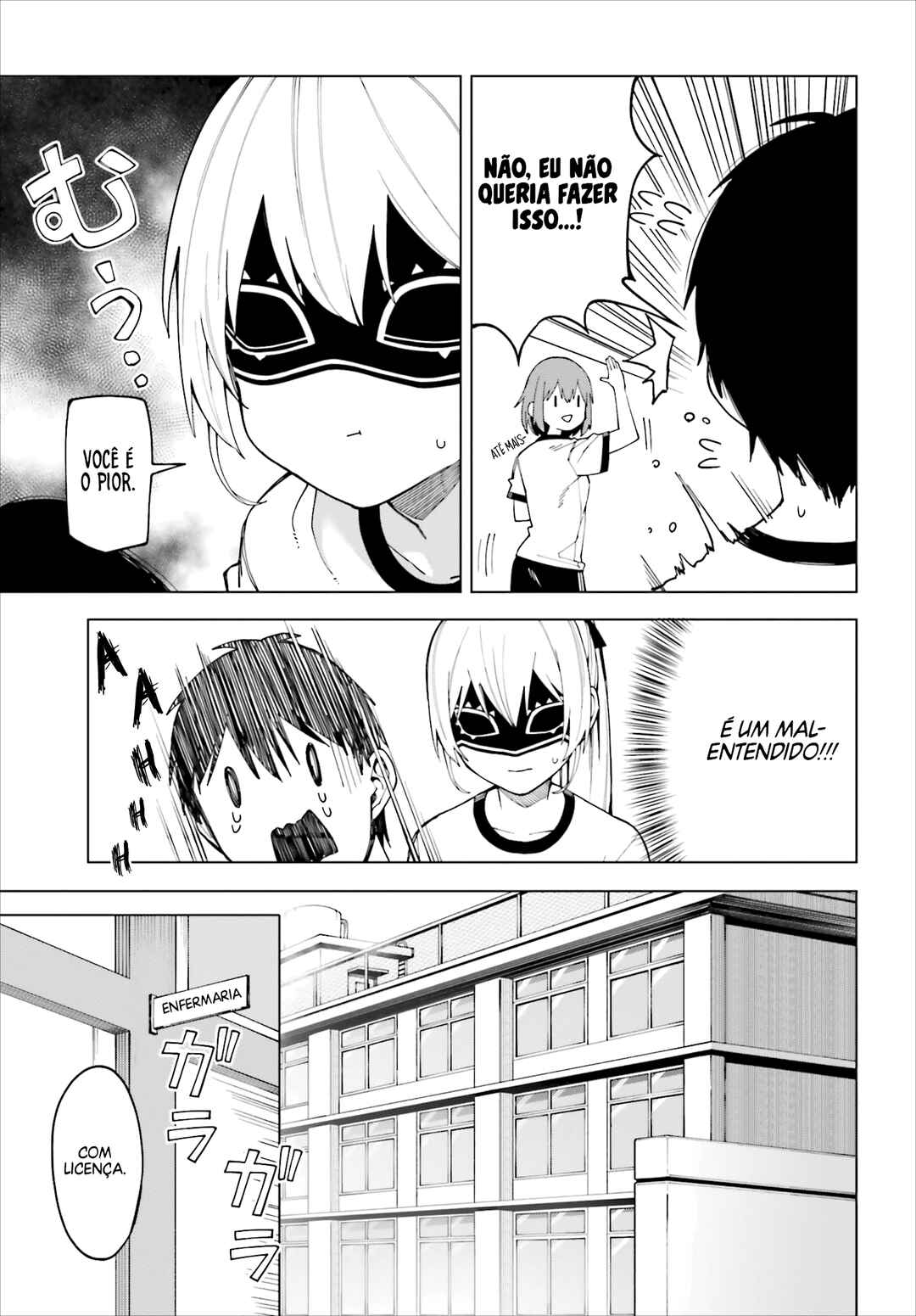 Hyoujou ga Issai Wakaranai Shirogane-san Chapter 2 - Page 17