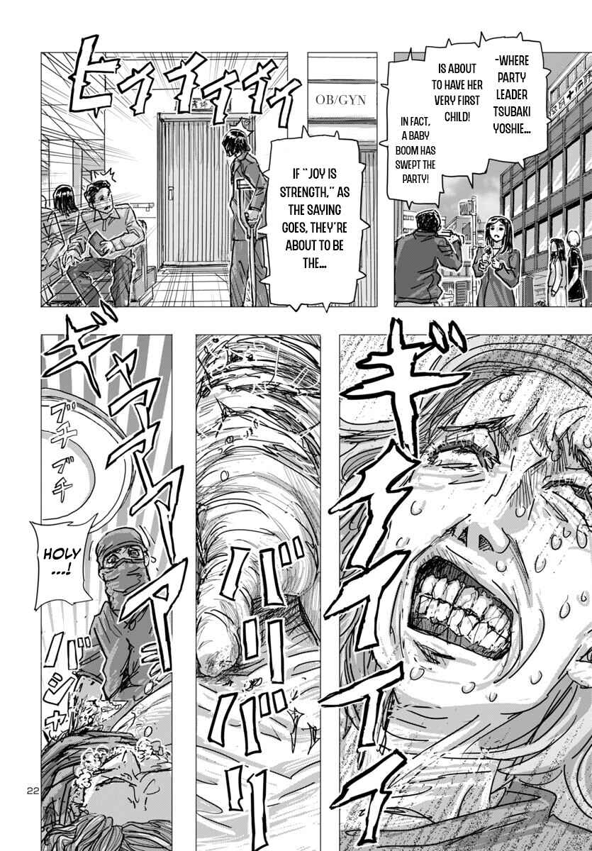 Franken Fran Frantic Chapter 66 - Page 21