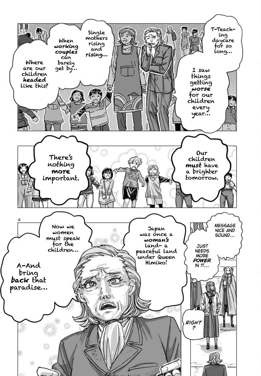 Franken Fran Frantic Chapter 66 - Page 4