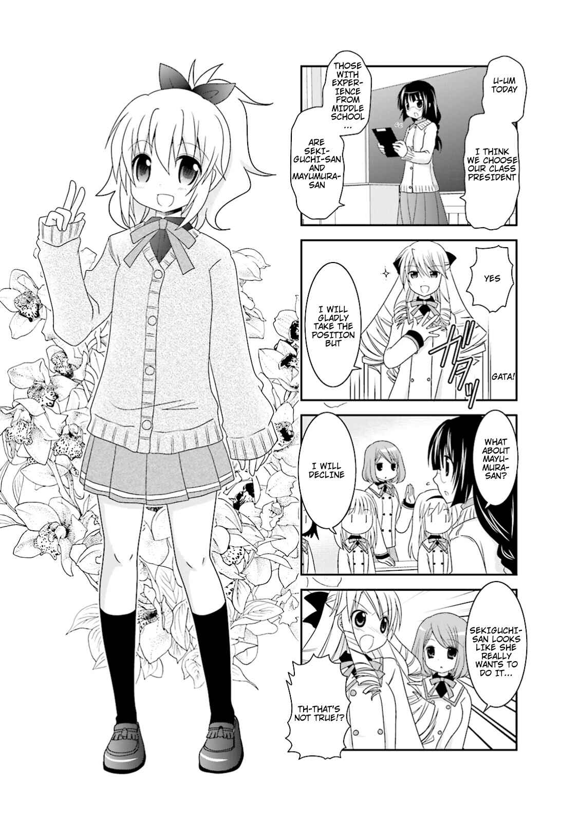 Ichigo no Haitta Soda-sui Chapter 4 - Page 1