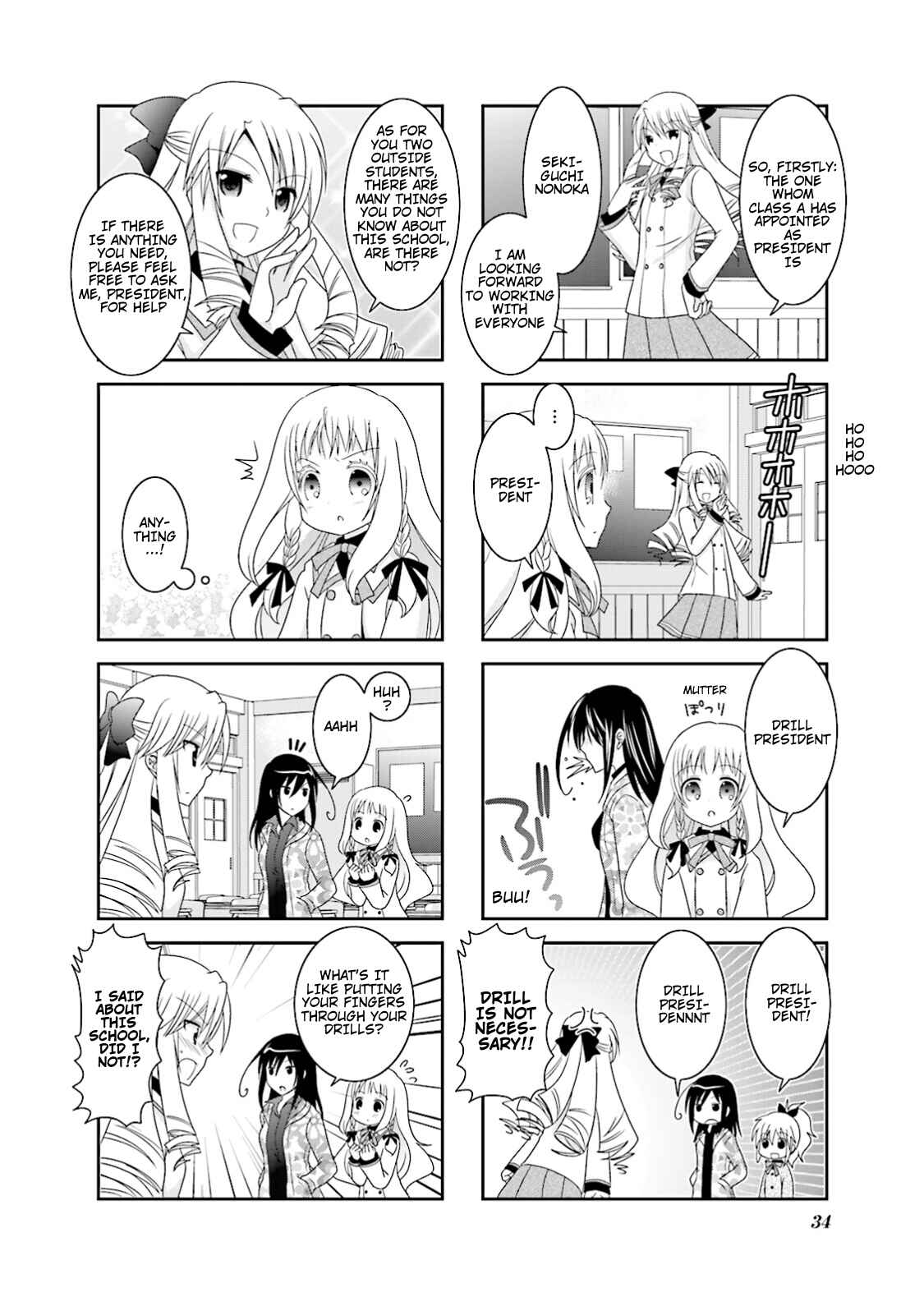 Ichigo no Haitta Soda-sui Chapter 4 - Page 2