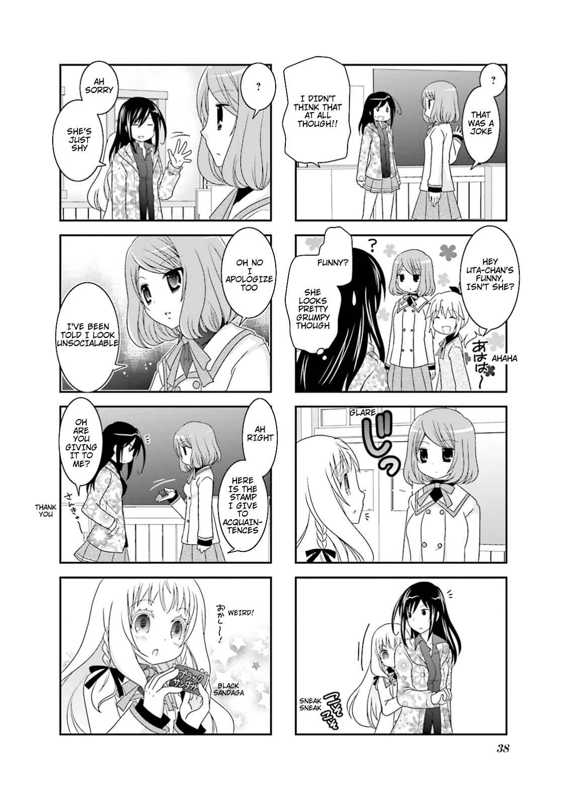 Ichigo no Haitta Soda-sui Chapter 4 - Page 6