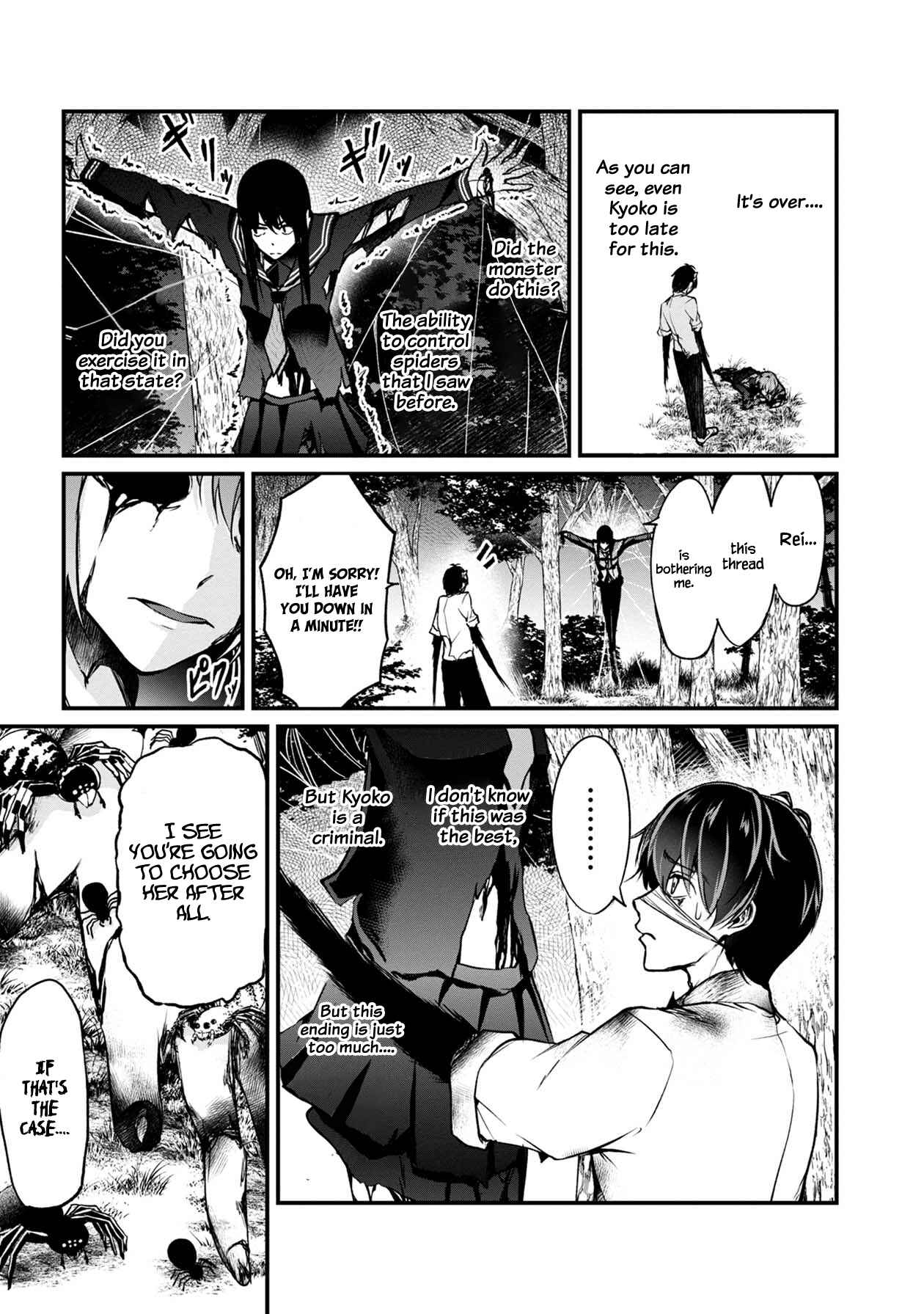 Namae no nai Kaibutsu - Kumo to Shoujo to Ryoki Satsujin Chapter 38 - Page 17