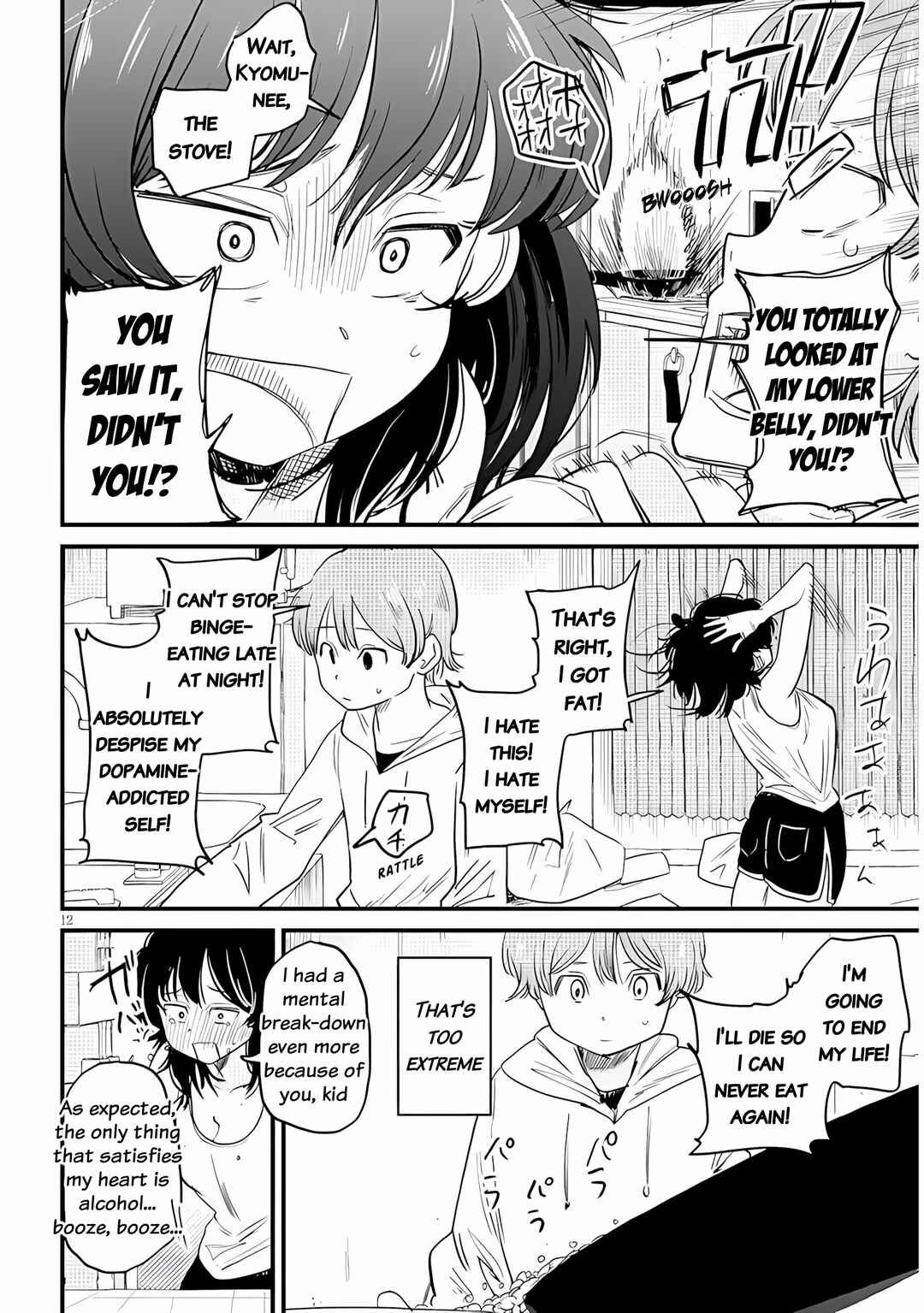 Kyomu Nee-chan wa Kamatte Hoshii Chapter 1 - Page 12