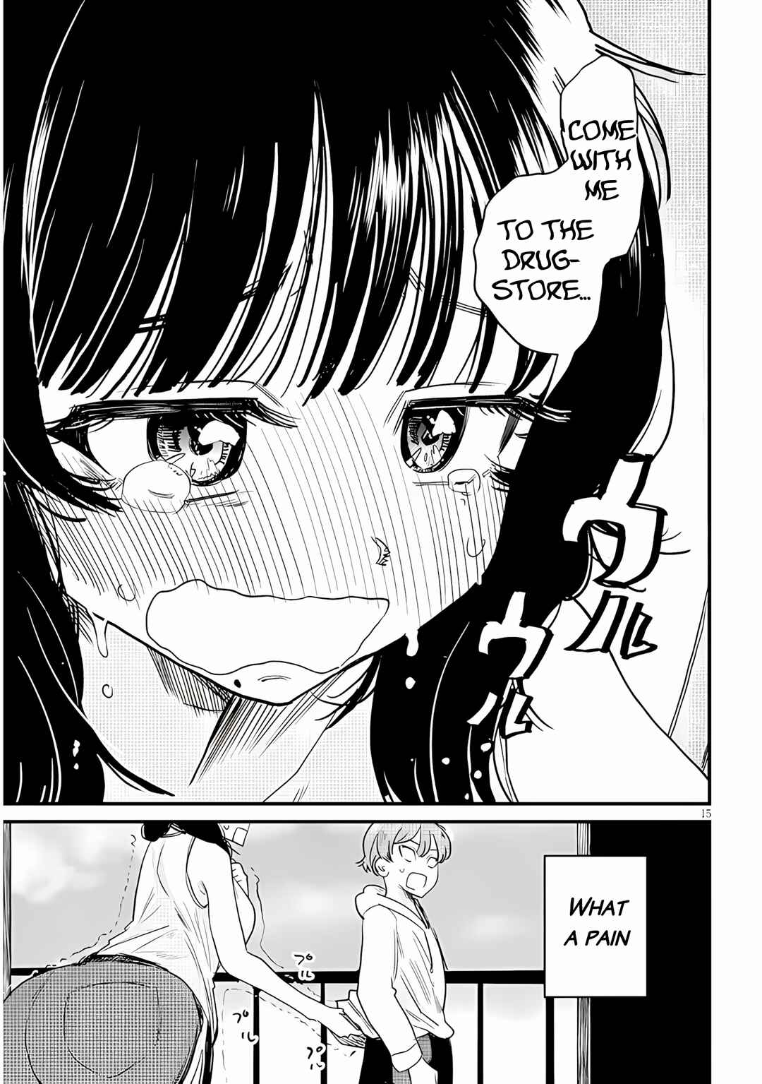 Kyomu Nee-chan wa Kamatte Hoshii Chapter 1 - Page 15