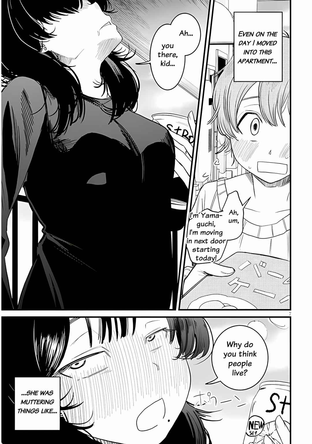 Kyomu Nee-chan wa Kamatte Hoshii Chapter 1 - Page 7