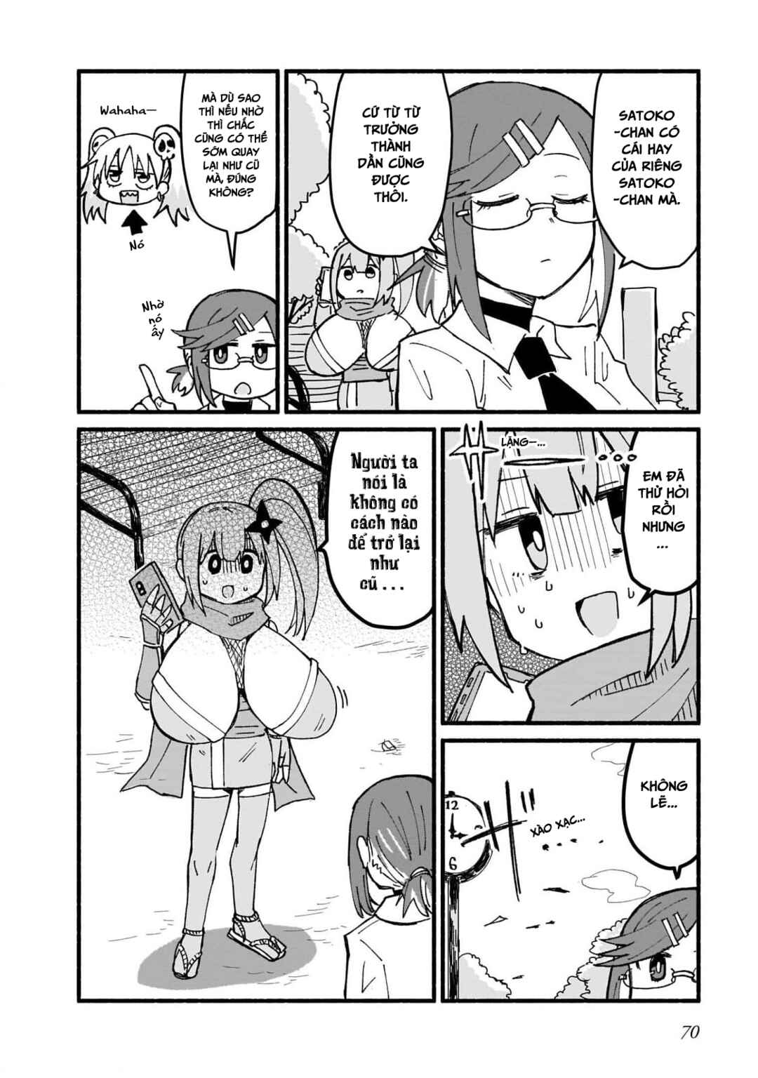 Ninja to Koroshiya no Futarigurashi Chapter 13 - Page 16