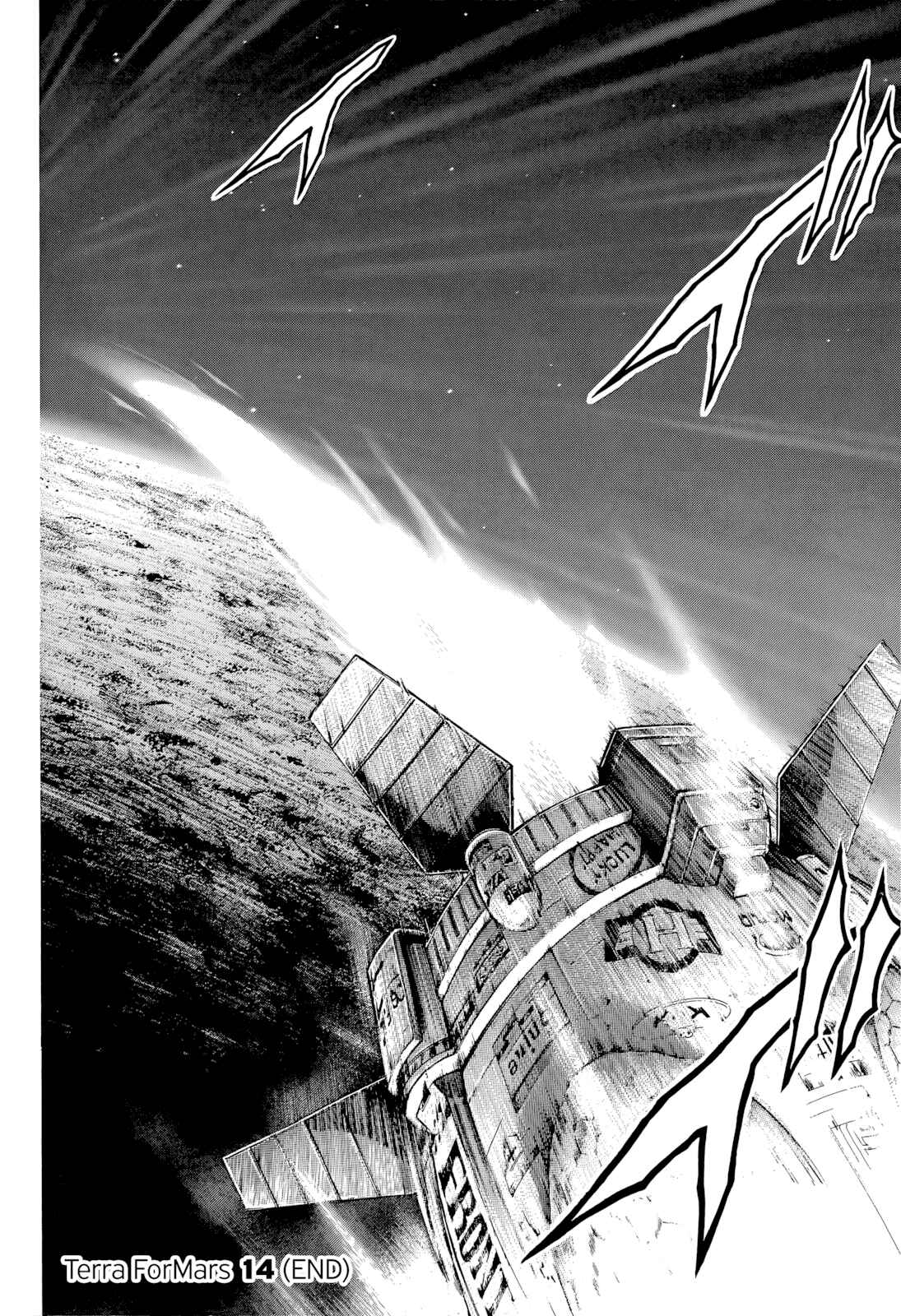 Terra Formars Chapter 140 - Page 17