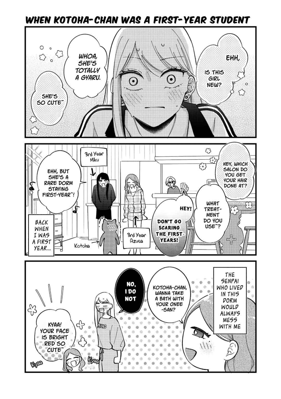 Gal to Oyasan Chapter 7.5 - Page 1