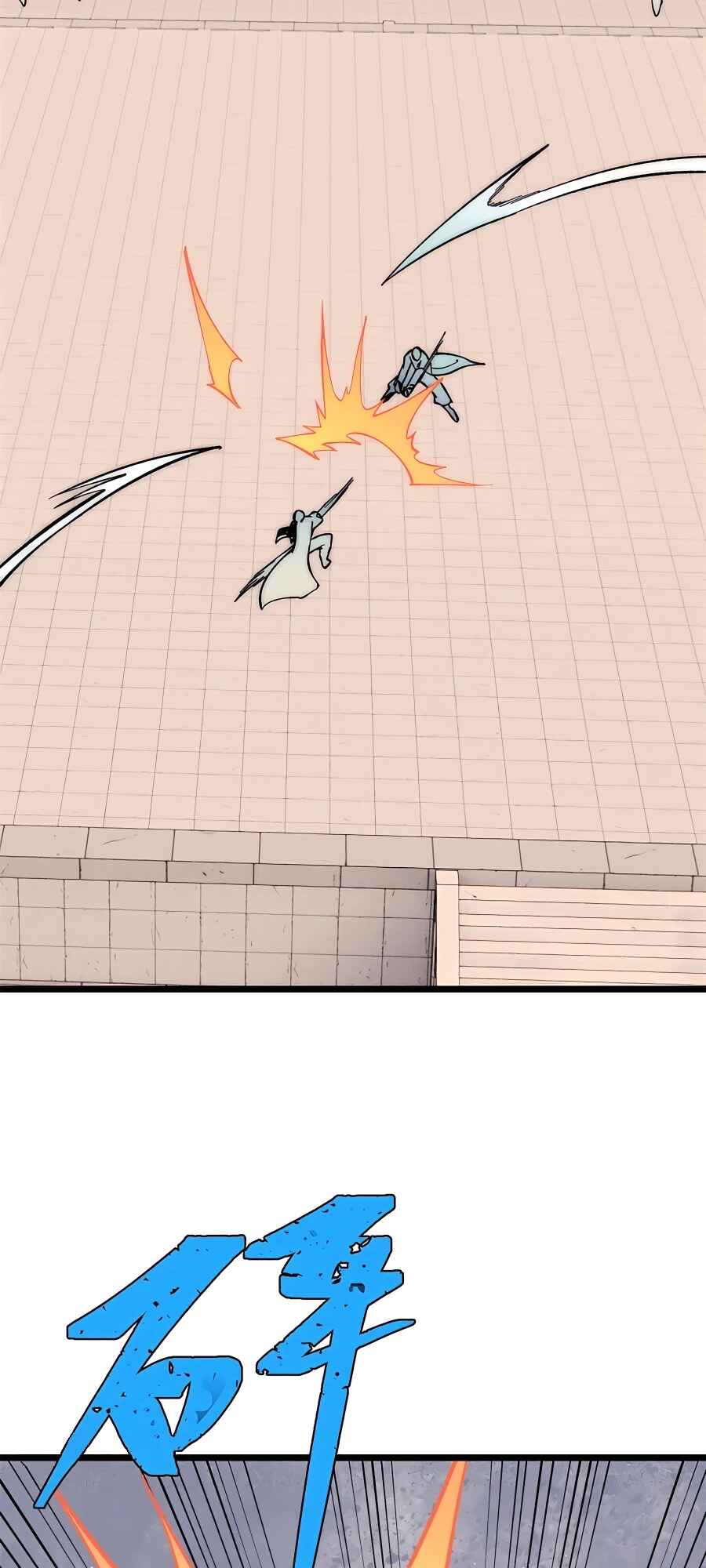 All Hail the Sect Leader Chapter 186 - Page 14